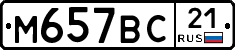 %D0%9C657%D0%92%D0%A121
