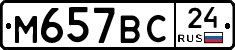 %D0%9C657%D0%92%D0%A124