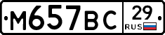 %D0%9C657%D0%92%D0%A129