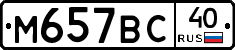 %D0%9C657%D0%92%D0%A140