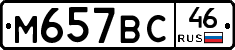 %D0%9C657%D0%92%D0%A146