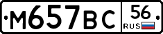 %D0%9C657%D0%92%D0%A156