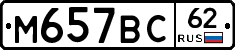%D0%9C657%D0%92%D0%A162