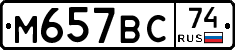 %D0%9C657%D0%92%D0%A174