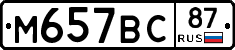 %D0%9C657%D0%92%D0%A187
