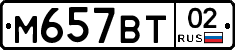 %D0%9C657%D0%92%D0%A202