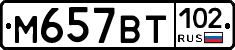 %D0%9C657%D0%92%D0%A2102