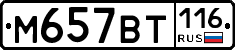 %D0%9C657%D0%92%D0%A2116