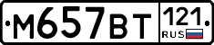 %D0%9C657%D0%92%D0%A2121