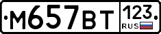 %D0%9C657%D0%92%D0%A2123