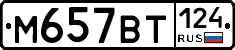 %D0%9C657%D0%92%D0%A2124