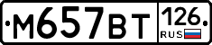 %D0%9C657%D0%92%D0%A2126