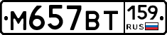 %D0%9C657%D0%92%D0%A2159