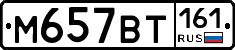 %D0%9C657%D0%92%D0%A2161