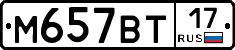 %D0%9C657%D0%92%D0%A217
