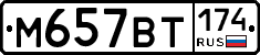 %D0%9C657%D0%92%D0%A2174