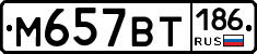 %D0%9C657%D0%92%D0%A2186
