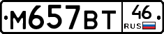 %D0%9C657%D0%92%D0%A246