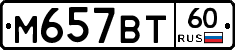 %D0%9C657%D0%92%D0%A260