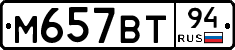 %D0%9C657%D0%92%D0%A294