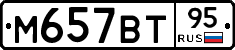 %D0%9C657%D0%92%D0%A295
