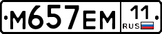 %D0%9C657%D0%95%D0%9C11
