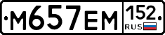 %D0%9C657%D0%95%D0%9C152