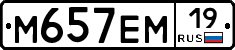 %D0%9C657%D0%95%D0%9C19