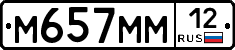 %D0%9C657%D0%9C%D0%9C12