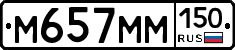 %D0%9C657%D0%9C%D0%9C150