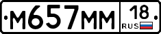 %D0%9C657%D0%9C%D0%9C18