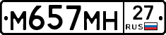 %D0%9C657%D0%9C%D0%9D27