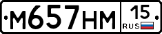 %D0%9C657%D0%9D%D0%9C15