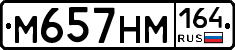 %D0%9C657%D0%9D%D0%9C164