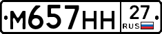 %D0%9C657%D0%9D%D0%9D27