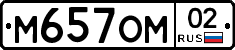 %D0%9C657%D0%9E%D0%9C02