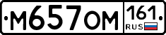 %D0%9C657%D0%9E%D0%9C161
