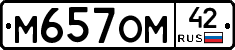 %D0%9C657%D0%9E%D0%9C42