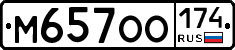 %D0%9C657%D0%9E%D0%9E174