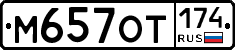%D0%9C657%D0%9E%D0%A2174
