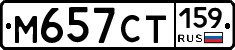 %D0%9C657%D0%A1%D0%A2159
