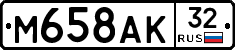 %D0%9C658%D0%90%D0%9A32
