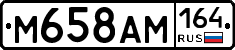 %D0%9C658%D0%90%D0%9C164