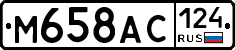 %D0%9C658%D0%90%D0%A1124