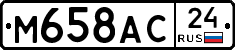 %D0%9C658%D0%90%D0%A124
