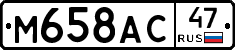 %D0%9C658%D0%90%D0%A147