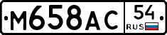 %D0%9C658%D0%90%D0%A154