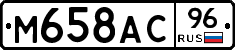 %D0%9C658%D0%90%D0%A196