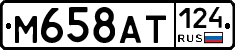%D0%9C658%D0%90%D0%A2124