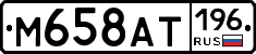 %D0%9C658%D0%90%D0%A2196